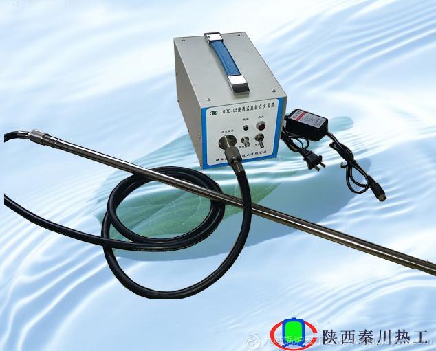 陜西秦川熱工GDQ-05便攜式高能點(diǎn)火器