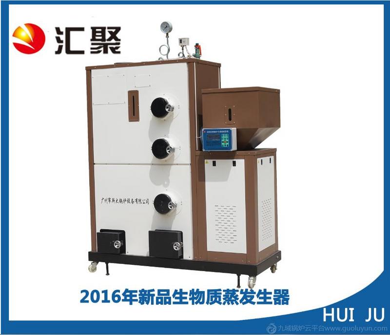 小型生物質(zhì)蒸汽發(fā)生器\節(jié)能發(fā)生器\顆粒發(fā)生器，廠家直銷13711217715