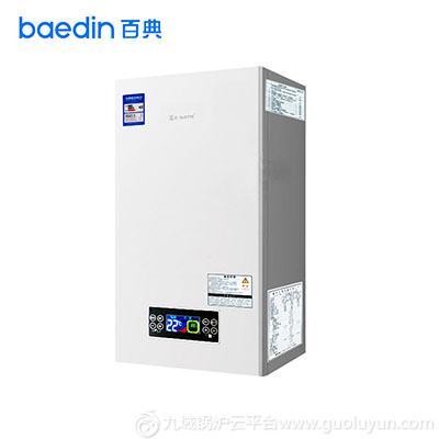 百典熱賣(mài)燃?xì)獗趻鞝t 供暖和洗浴兩用