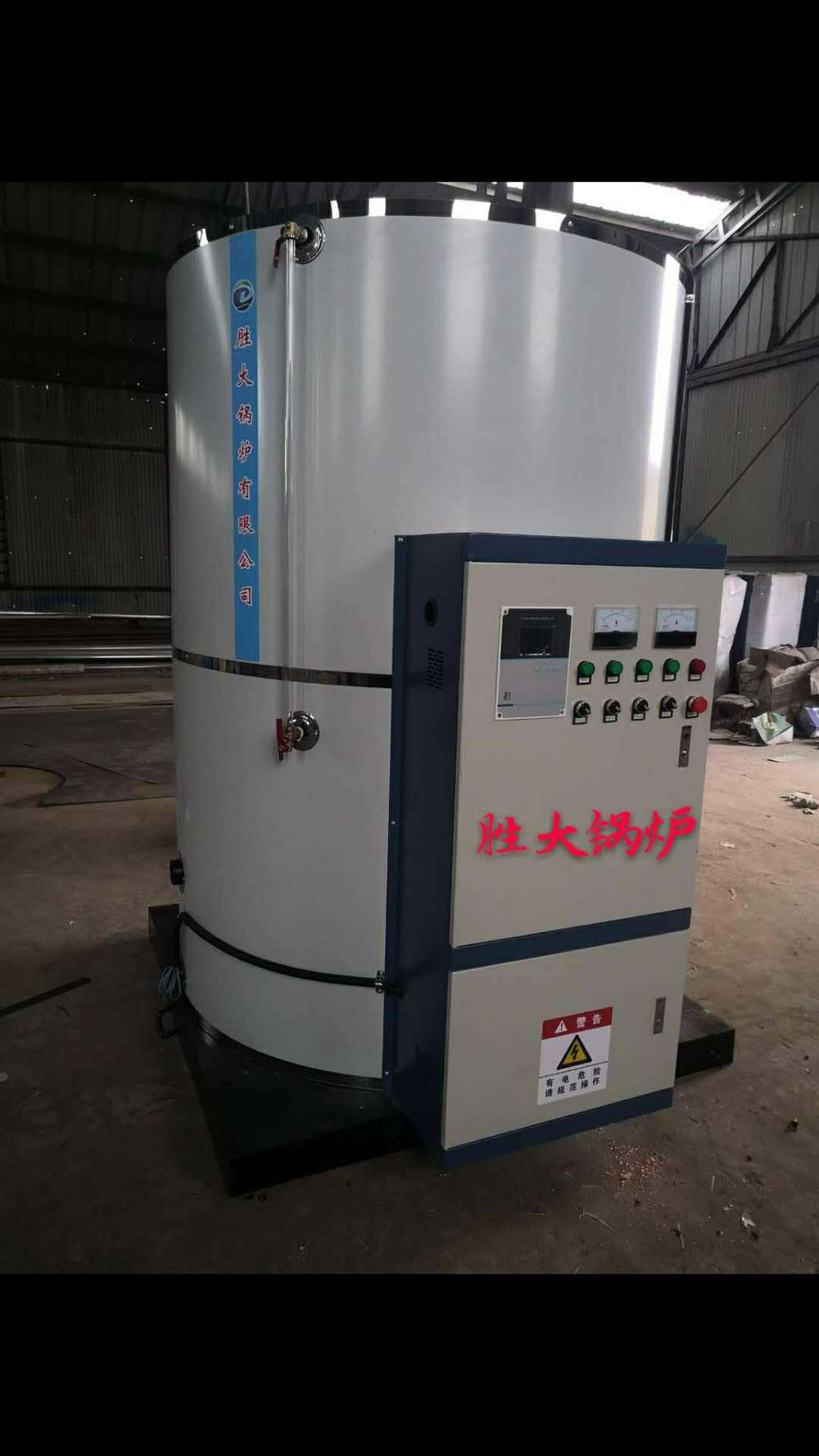 電開水鍋爐 學校醫(yī)院煤礦餐廳專用開水鍋爐