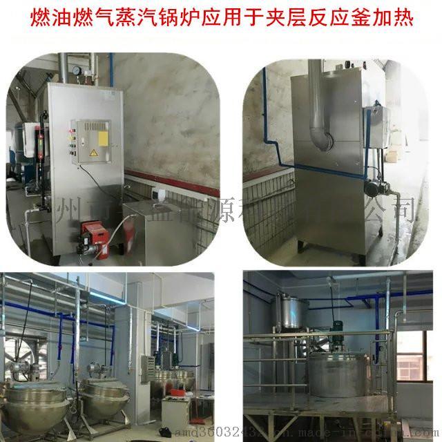 石鍋魚配套用全自動燃?xì)庹羝仩t737200422