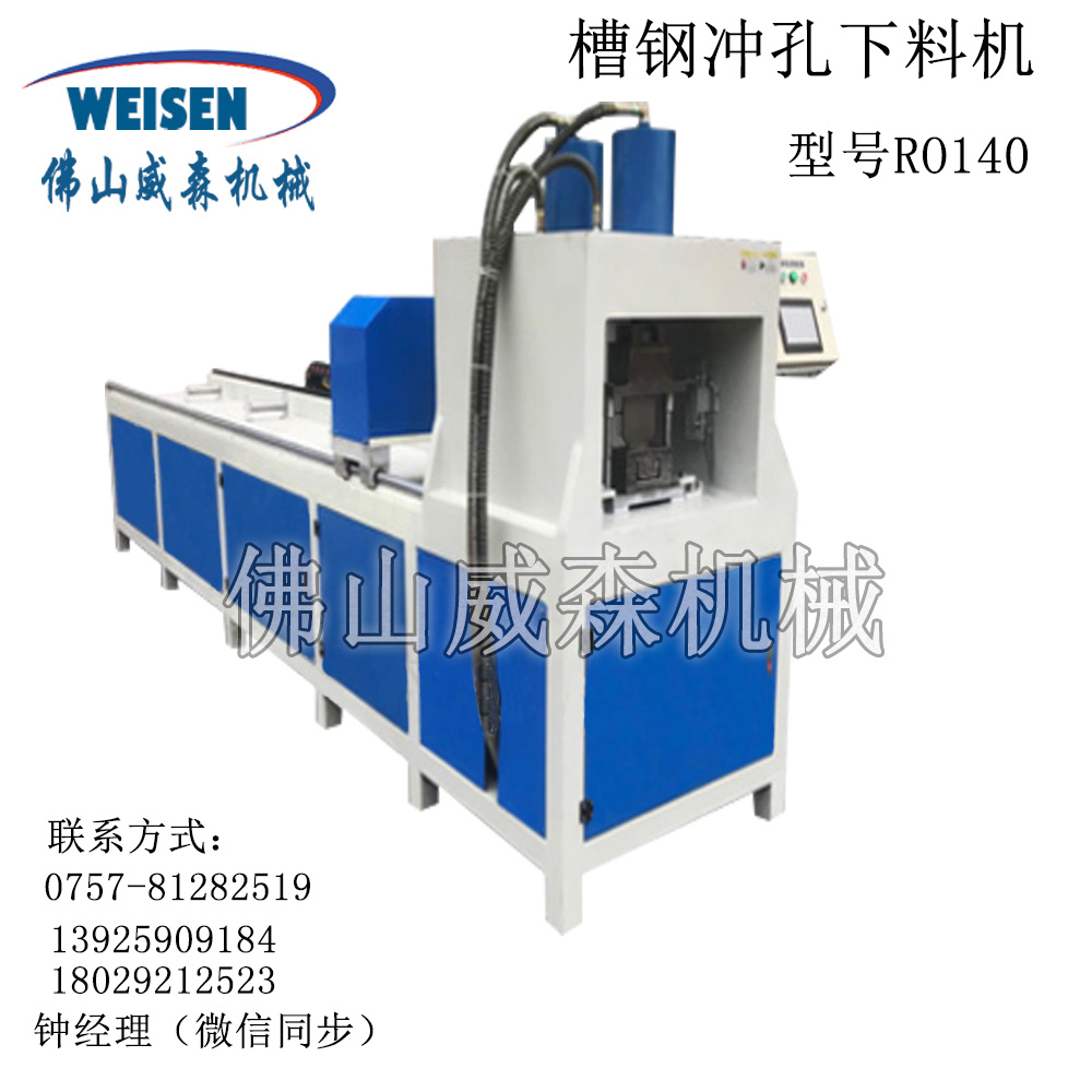 圍欄沖孔模具、防盜網(wǎng)打孔機(jī)