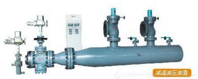 湛江減溫減壓器、廣東分體式減溫器