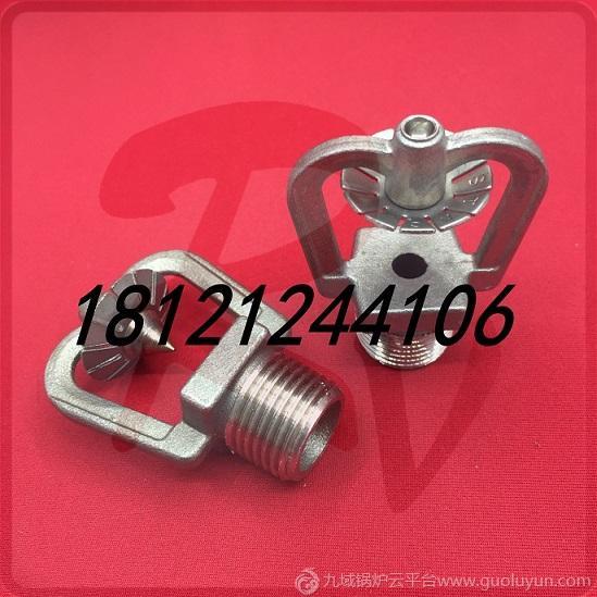 ?ZSTWC中速水霧噴頭，水霧噴頭螺紋