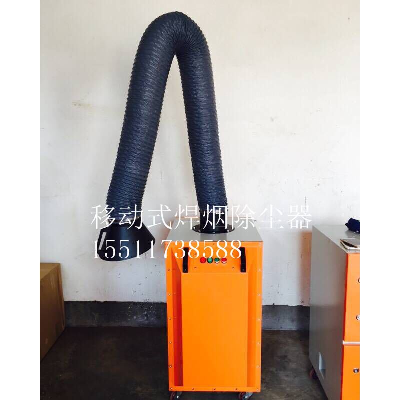 焊煙凈化器移動(dòng)式工業(yè)用環(huán)保電焊煙霧除塵器吸煙機(jī)焊接煙塵凈化器