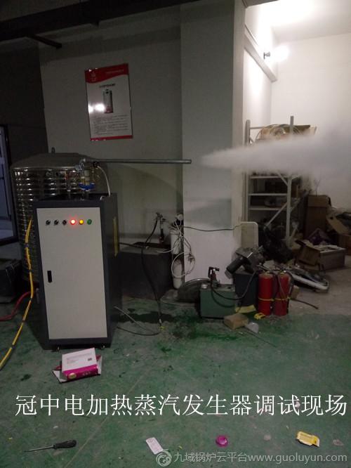 冠中熱能蒸汽發(fā)生器 冠中熱能蒸汽發(fā)生器