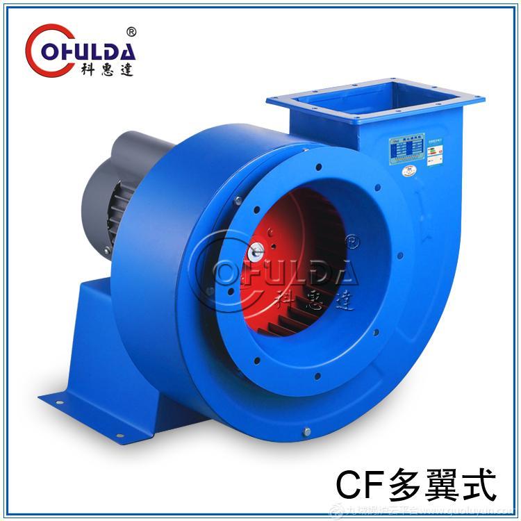 鋼化爐用CF-3.5A-2.2KW多翼離心風(fēng)機(jī)，冷卻風(fēng)機(jī)，循環(huán)風(fēng)機(jī)