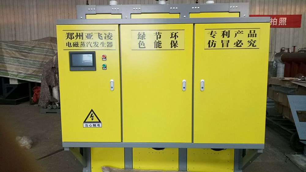 小區(qū)供電鍋爐，600kw，一噸鍋爐