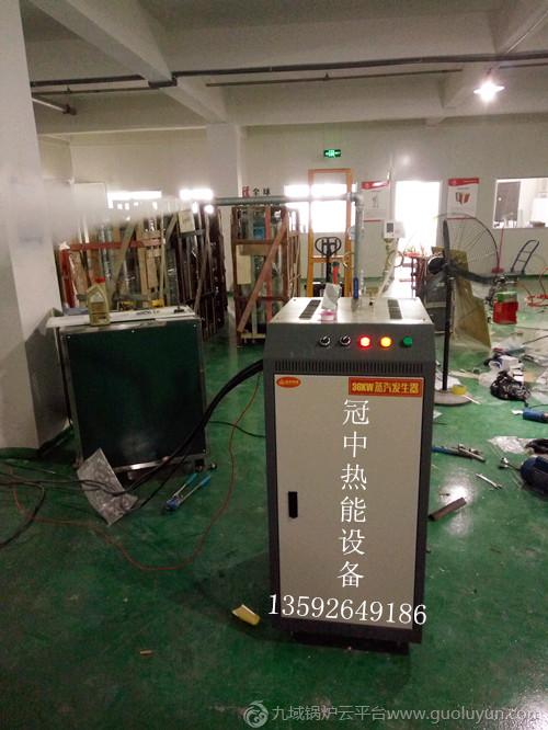 蒸汽發(fā)生器13592649186 蒸汽發(fā)生器13592649186