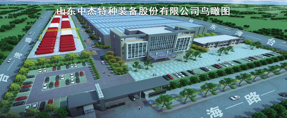 山東中杰特裝股份有限公司定制鍋爐；全自動鍋爐；確保經(jīng)濟(jì)  安全三回程鍋爐
