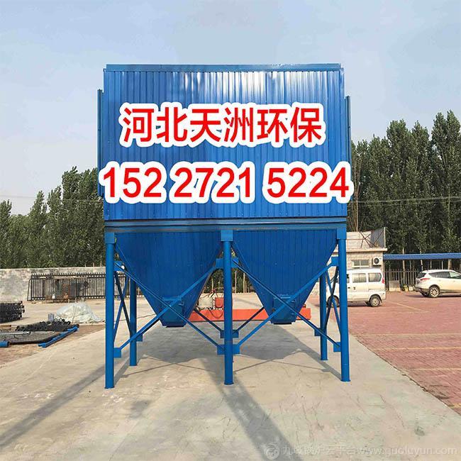 天洲環(huán)保出售鍋爐除塵器，價格便宜，質(zhì)保時間長