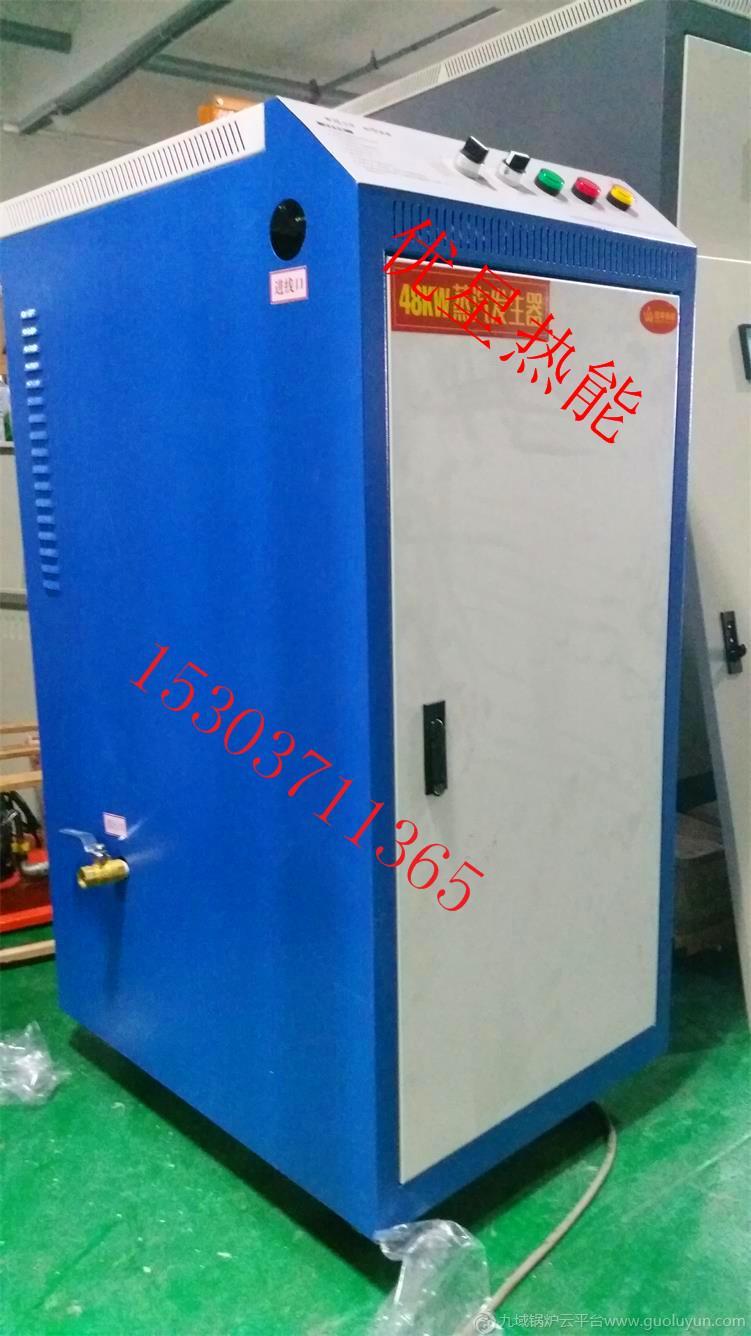 電加熱蒸汽發(fā)生器在各大行業(yè)中的應用，選電加熱蒸汽發(fā)生器就選河南優(yōu)星生產(chǎn)的電加熱蒸汽發(fā)生器