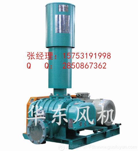 專業(yè)生產浮選風機-運行穩(wěn)定、維護方便、品質保障