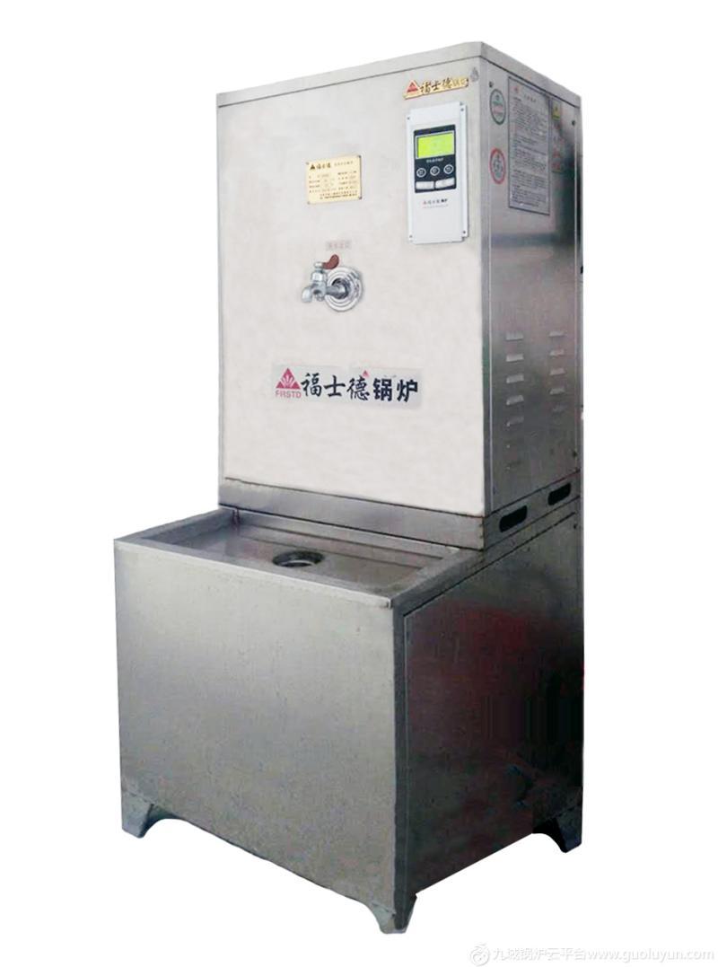 福士德鍋爐 新型節(jié)能環(huán)保電加熱開水鍋爐（茶水爐，開水爐）