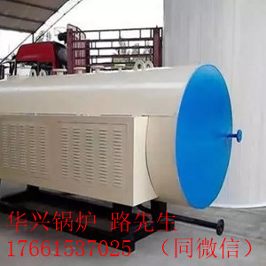 邯鄲電熱水洗浴鍋爐價(jià)格|節(jié)能低耗廠(chǎng)家直銷(xiāo)品質(zhì)保障