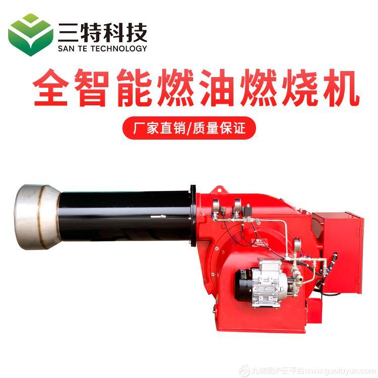 三特科技供應(yīng)柴油燃燒機(jī)，燃油燃燒機(jī)，甲醇燃燒機(jī) 廢機(jī)油燃燒機(jī)