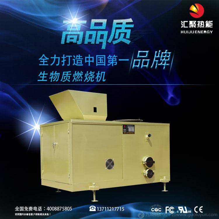 供應涂裝電鍍電泳烤漆流水線專用燃燒機  頂吹生物質(zhì)顆粒燃燒機，歡迎咨詢