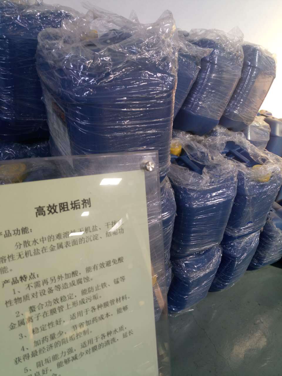 鍋爐用水防結垢阻垢劑加藥系統(tǒng)