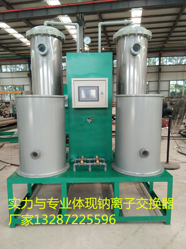 山東鍋爐軟化水設(shè)備 鍋爐鈉離子交換器 廠家直供，質(zhì)優(yōu)價(jià)廉